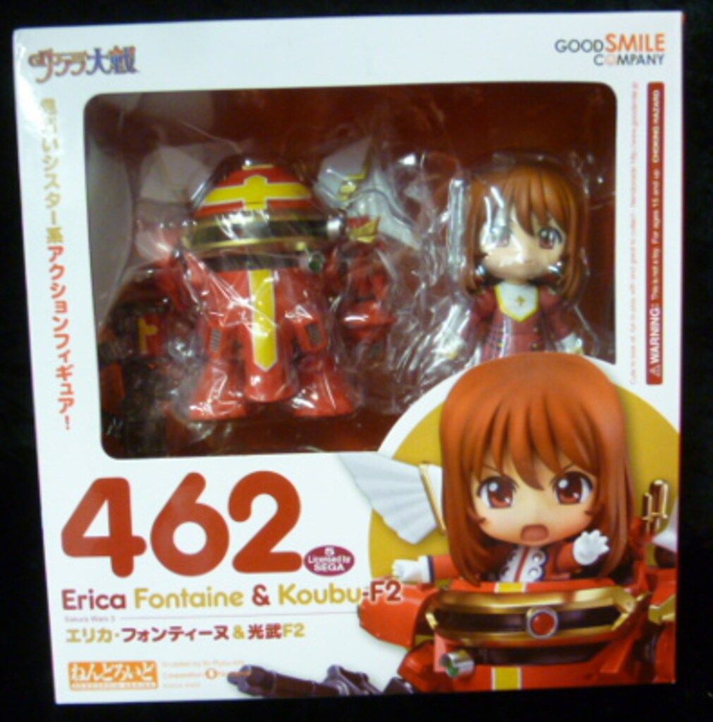 グッドスマイルカンパニー ねんどろいど エリカ・フォンティーヌ