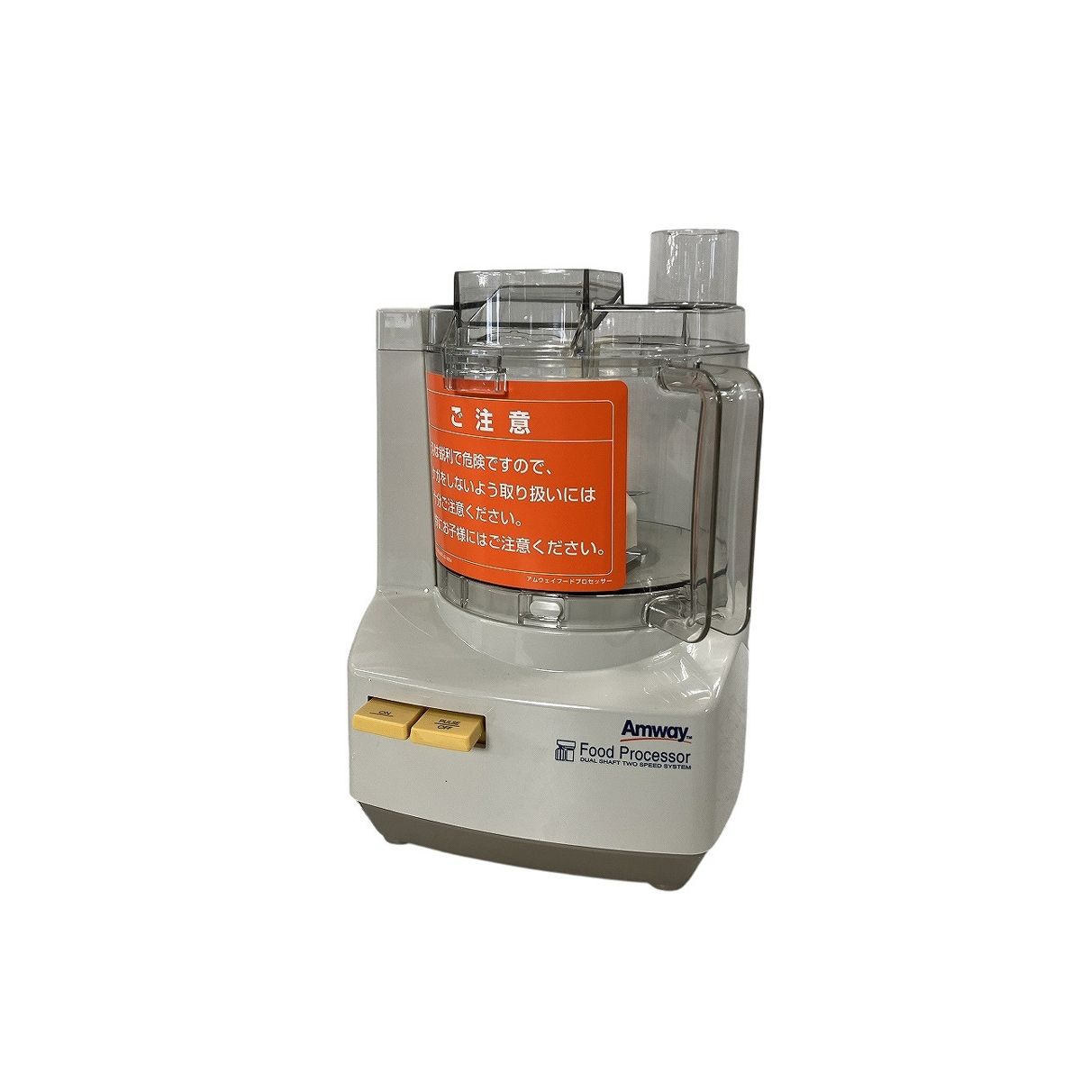 Amway E-3288-J7 クイーン フードプロセッサー 2016年製 アムウェイ