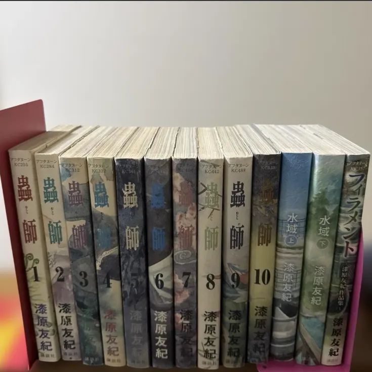 蟲師 1-10巻 全巻+フィラメント+水域 上下 漆原友紀 - メルカリ