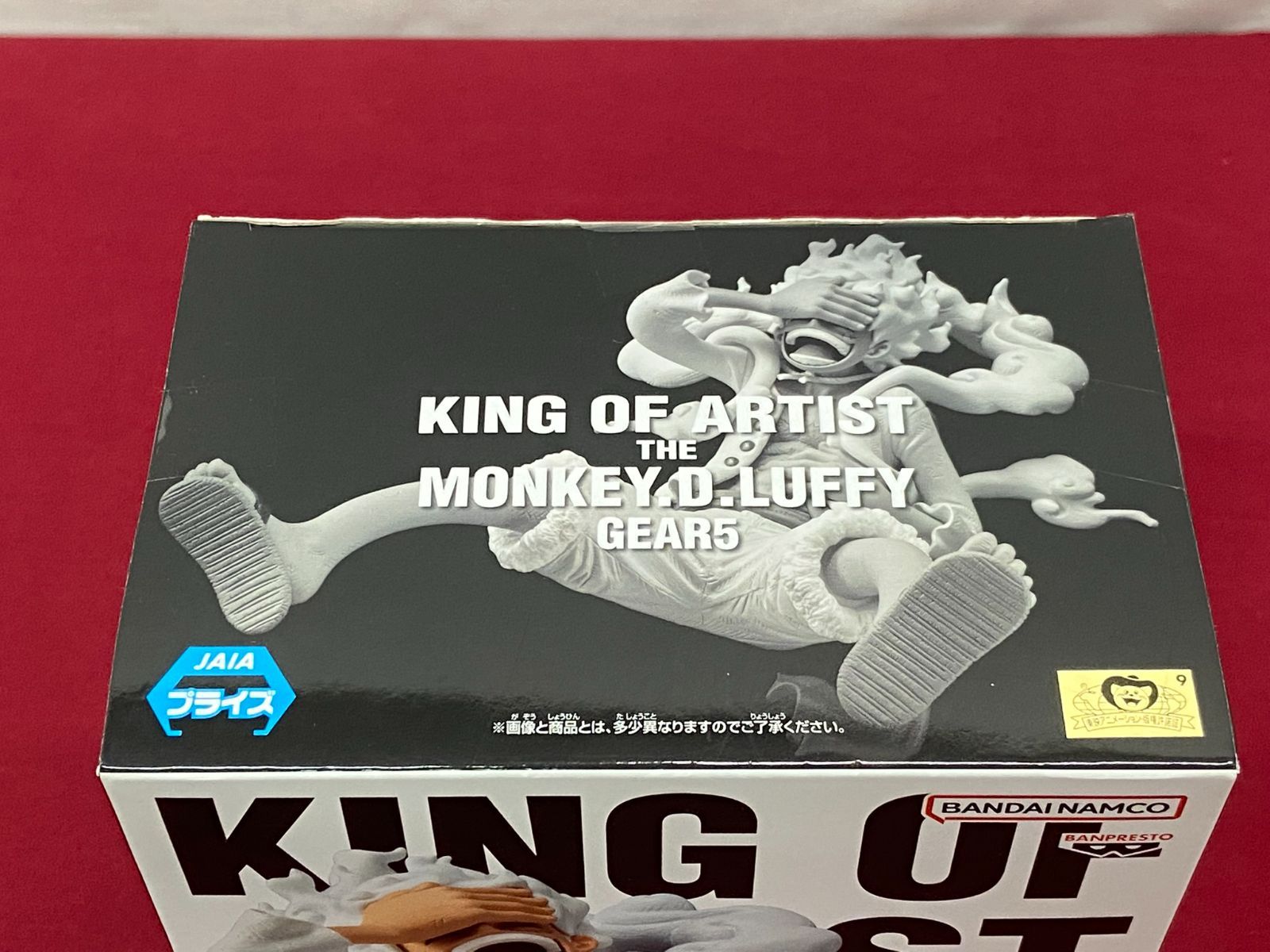 未開封】ONE PIECE ワンピース KING OF ARTIST THE MONKEY.D.LUFFY