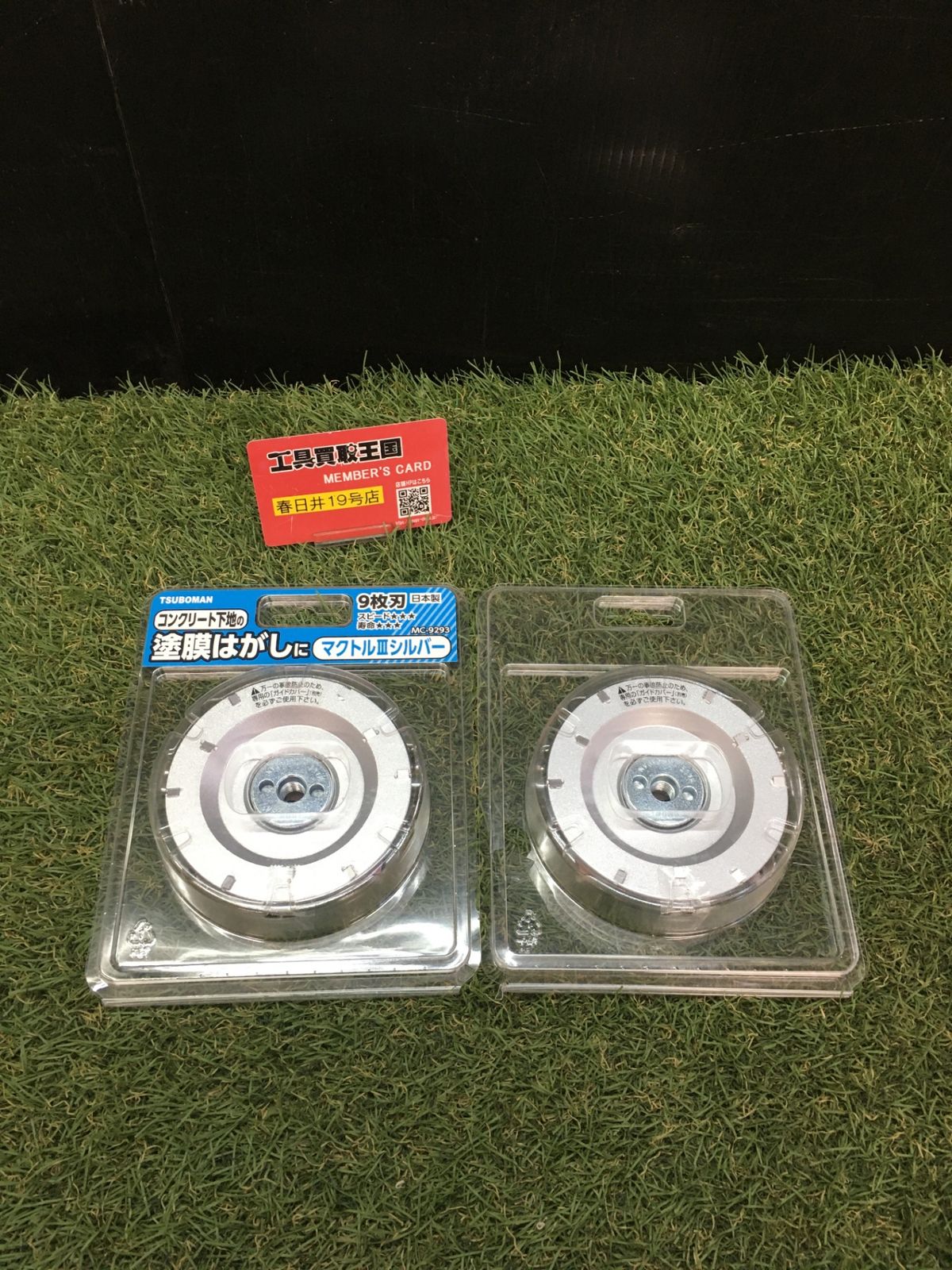 レックウザ＆デオキシスLEGEND ☆ L3 頂上大激突 074/080