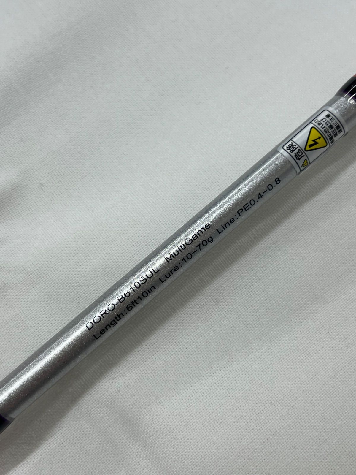  ジークラック 泥棒竿 ＤＯＲＯ Ｂ６１０ＳＵＬ オフショアロッド ロッド