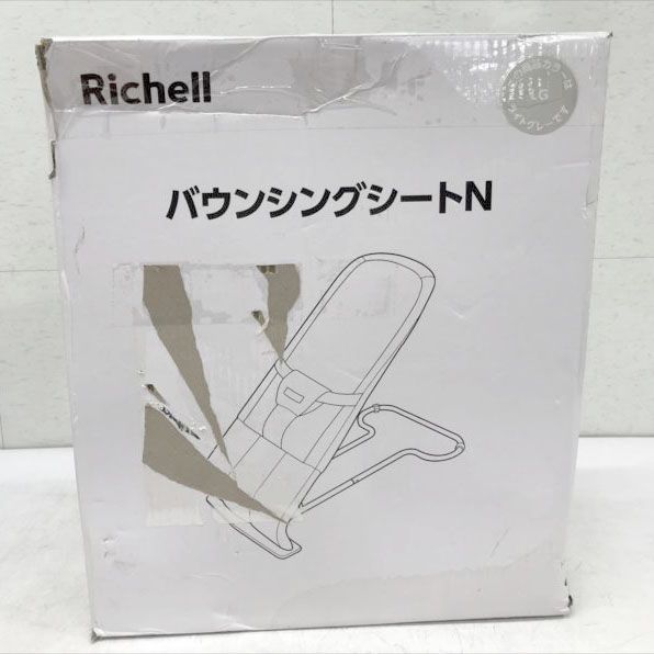 E0402◇未使用 リッチェル (Richell) バウンシングシートN ライト 
