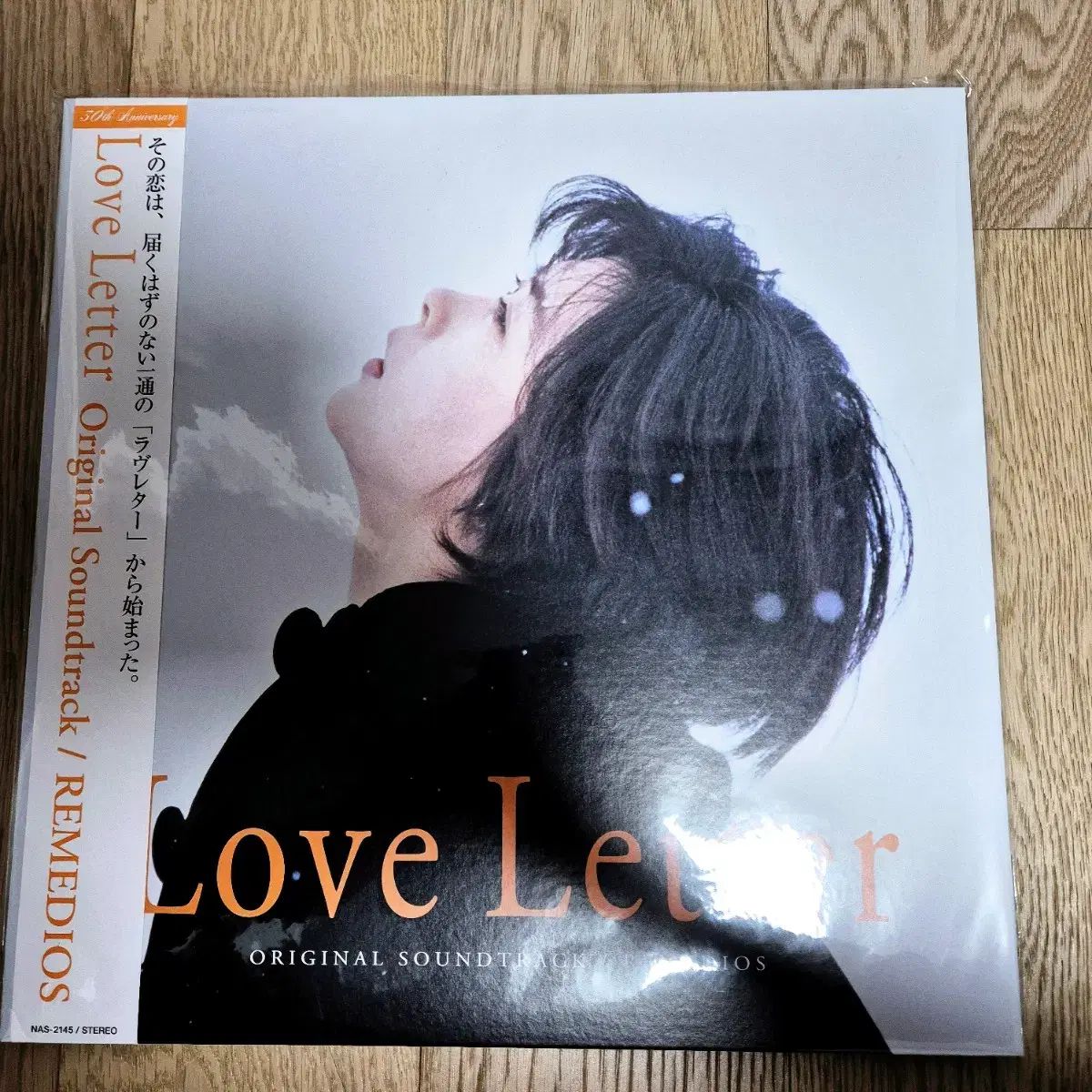 ラヴ レター 30 周年 ミルキー lp