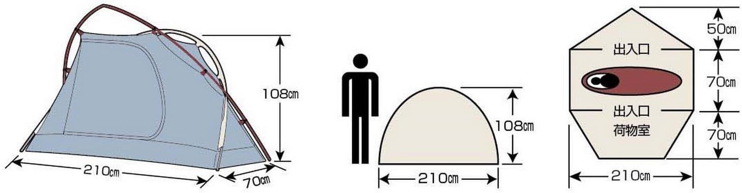  キャプテンスタッグ キャンプ テント エクスギア ソロ テントUA 19 730805 ピクニック用品 コンロ タープ シェード本体 タープ シェード