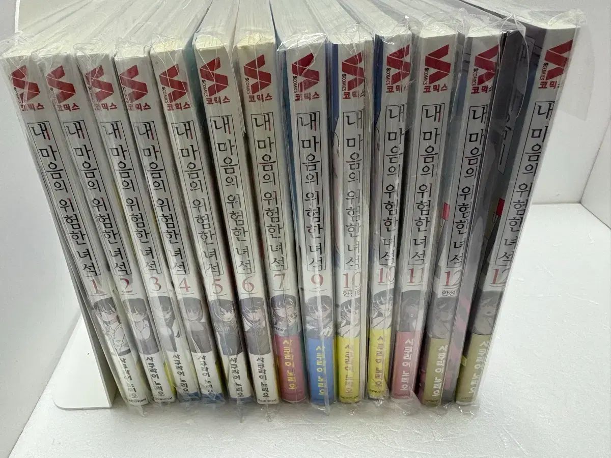 漫画 私の心の 危険な 奴 AGF 2025