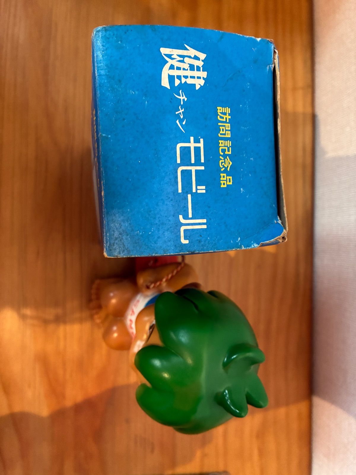 KM001 当時物 昭和レトロ SANYO 健ちゃんモビール ソフビ フィギュア