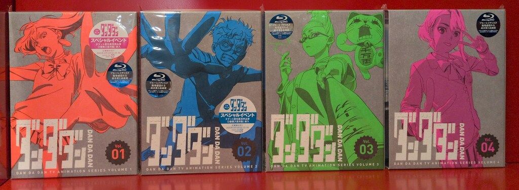 アニメBlu ray ダンダダン 完全生産 版 1期4巻セット