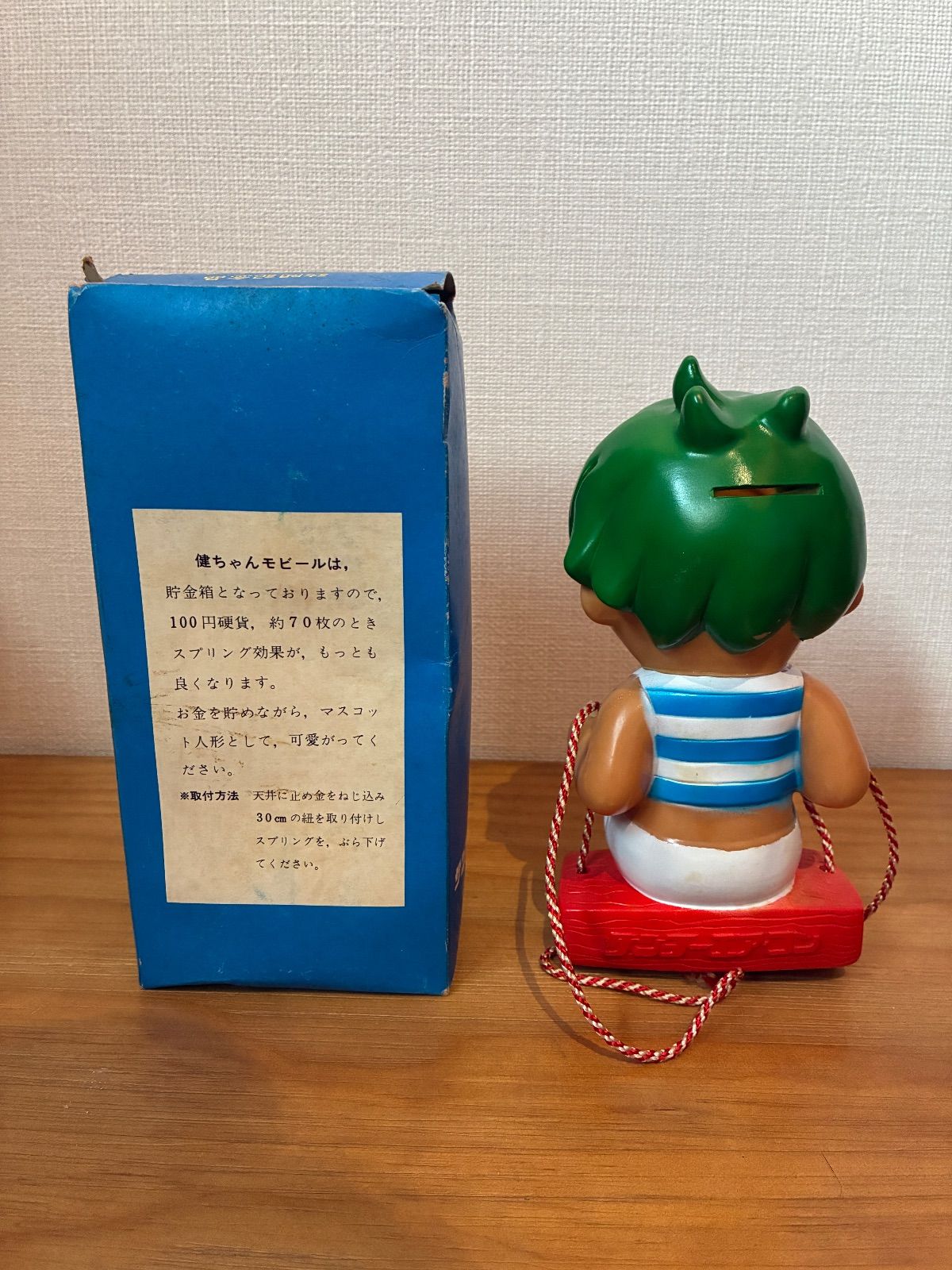 KM001 当時物 昭和レトロ SANYO 健ちゃんモビール ソフビ フィギュア