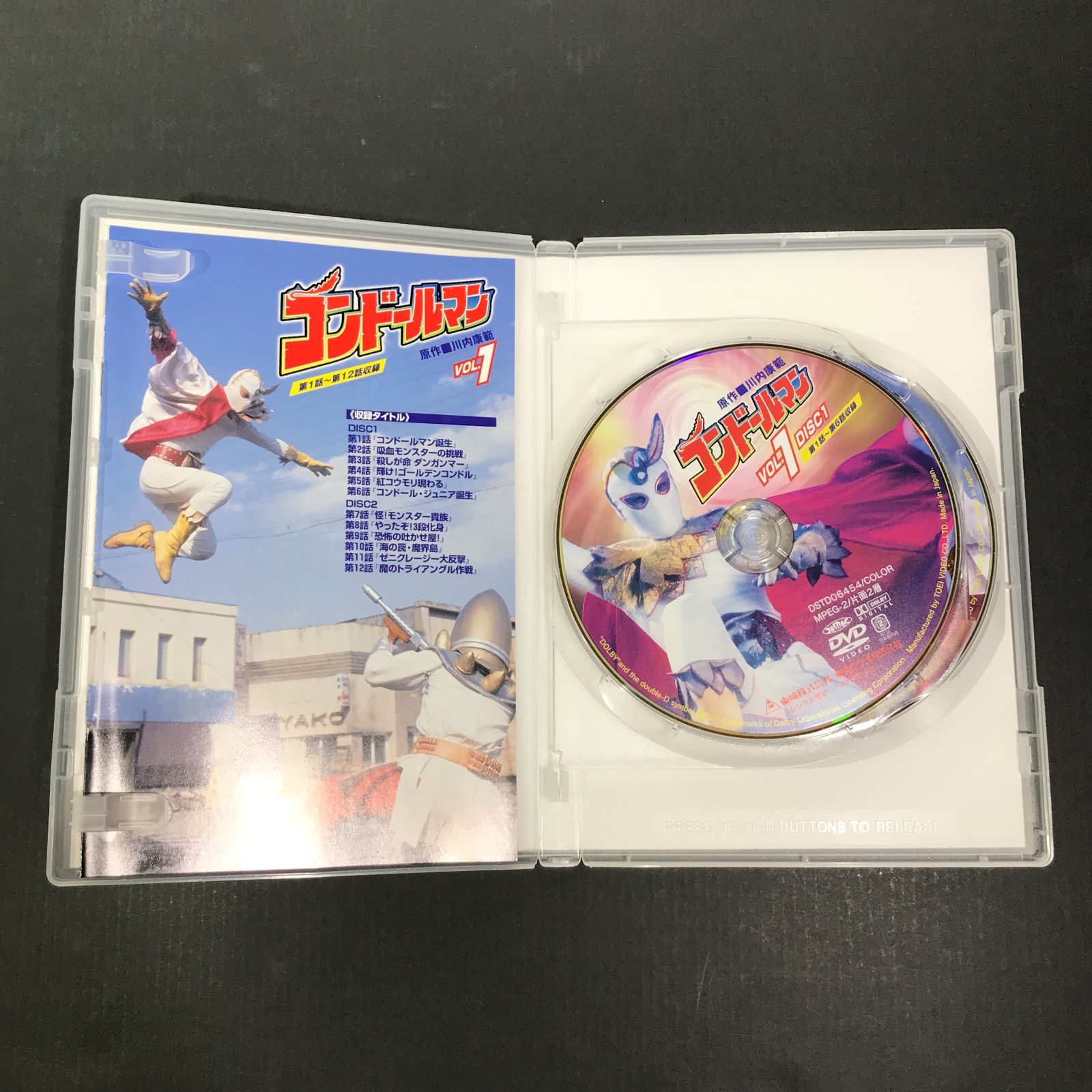 城東16-021】コンドールマン DVD 初回限定盤 Vol.1 / Vol.2 まとめ