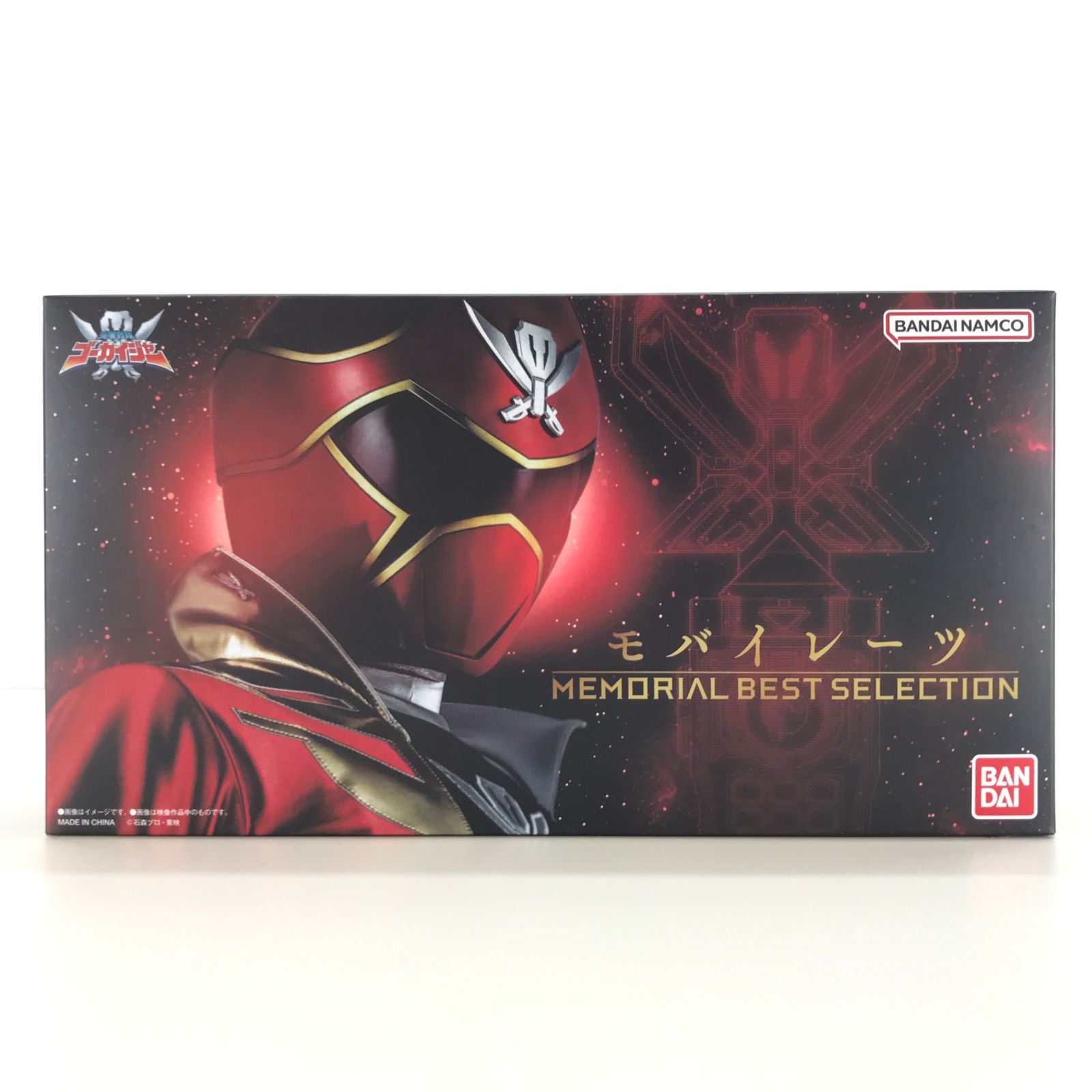 ○BANDAI おもちゃ モバイレーツ MEMORIAL BEST SELECTION 「海賊戦隊