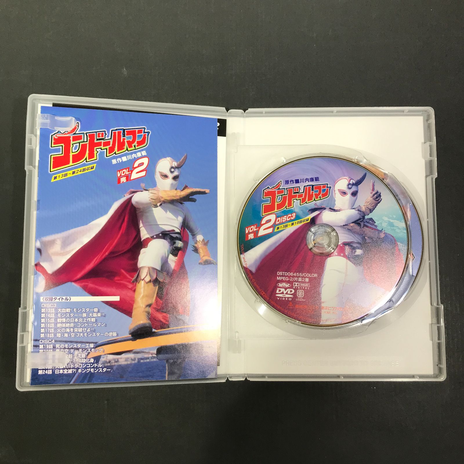 城東16-021】コンドールマン DVD 初回限定盤 Vol.1 / Vol.2 まとめ