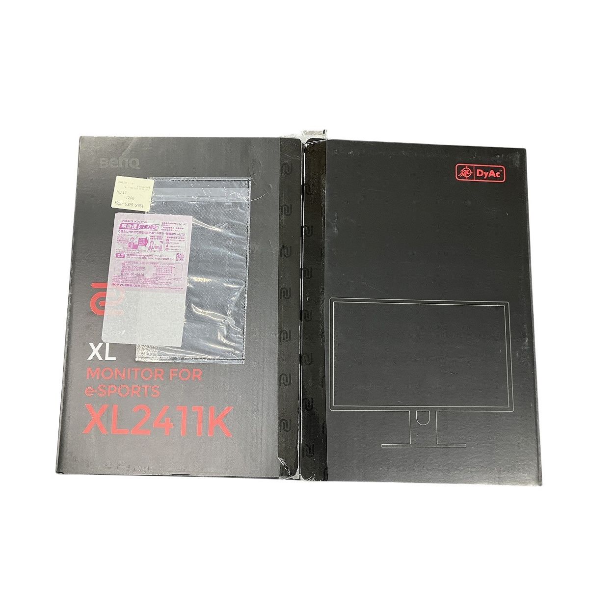 BenQ XL 2411 K B 液晶モニター PC 家電 ベンキュー