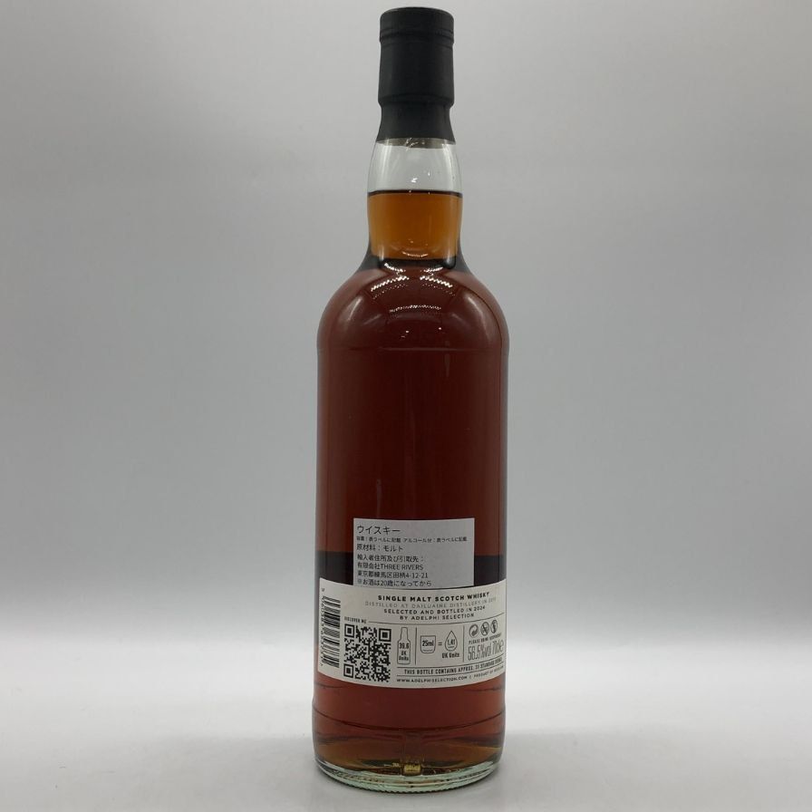 ダルユーイン 9年 2015-2024 シェリーホグスヘッド - メルカリ