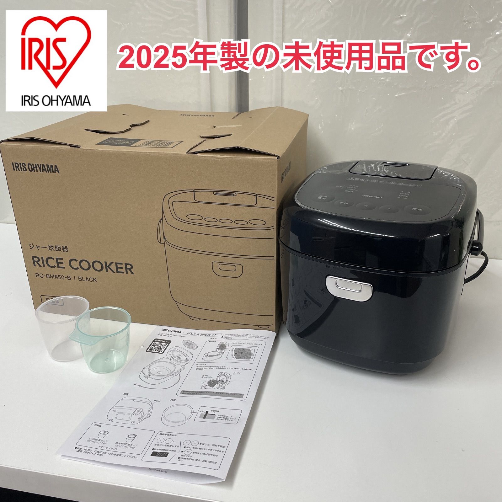 R350 ☀️ 2025年製の未使用品！ アイリスオーヤマ 炊飯ジャー 5.5合炊き RC-BMA50 ブラック⭐ IRIS OHYAMA（アイリスオーヤマ） 炊飯器 5合炊き 5.5合 マイコン