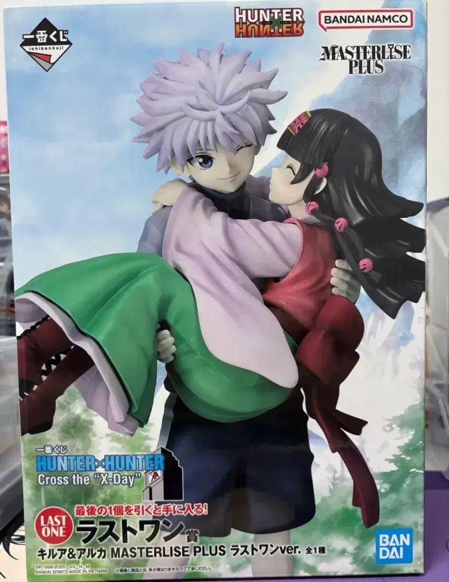 軍服 HUNTER×HUNTER ラストワン