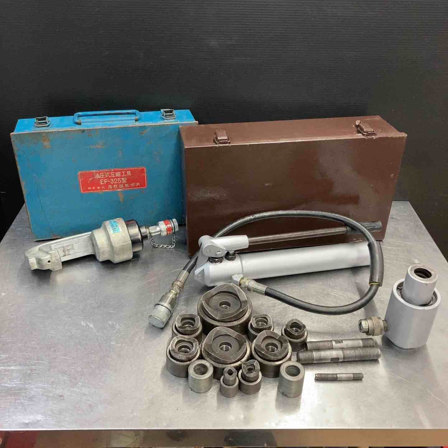 品 カクタス CACTUS 泉精器 IZUMI 手動油圧工具 まとめ パンチャー CP-3 EP-325型