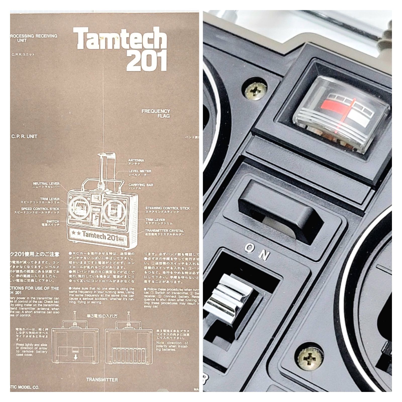 ジャンク品 TAMIYA タミヤ RC ラジコン 1/12 ポルシェ 959
