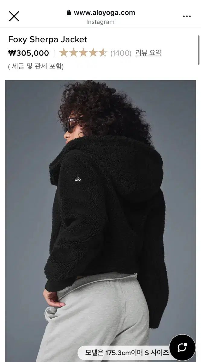 アロー ヨガ フォクシー シェルパ ブラック ジャケット