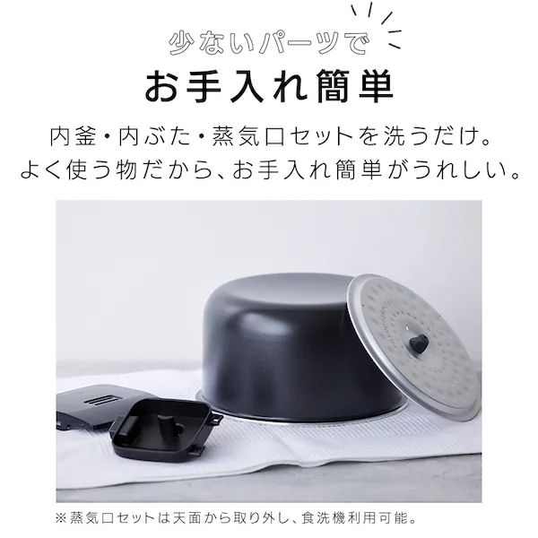R350 ☀️ 2025年製の未使用品！ アイリスオーヤマ 炊飯ジャー 5.5合炊き RC-BMA50 ブラック⭐ R350 ☀️ 2025年製の未使用品！ アイリスオーヤマ 炊飯ジャー 5.5合
