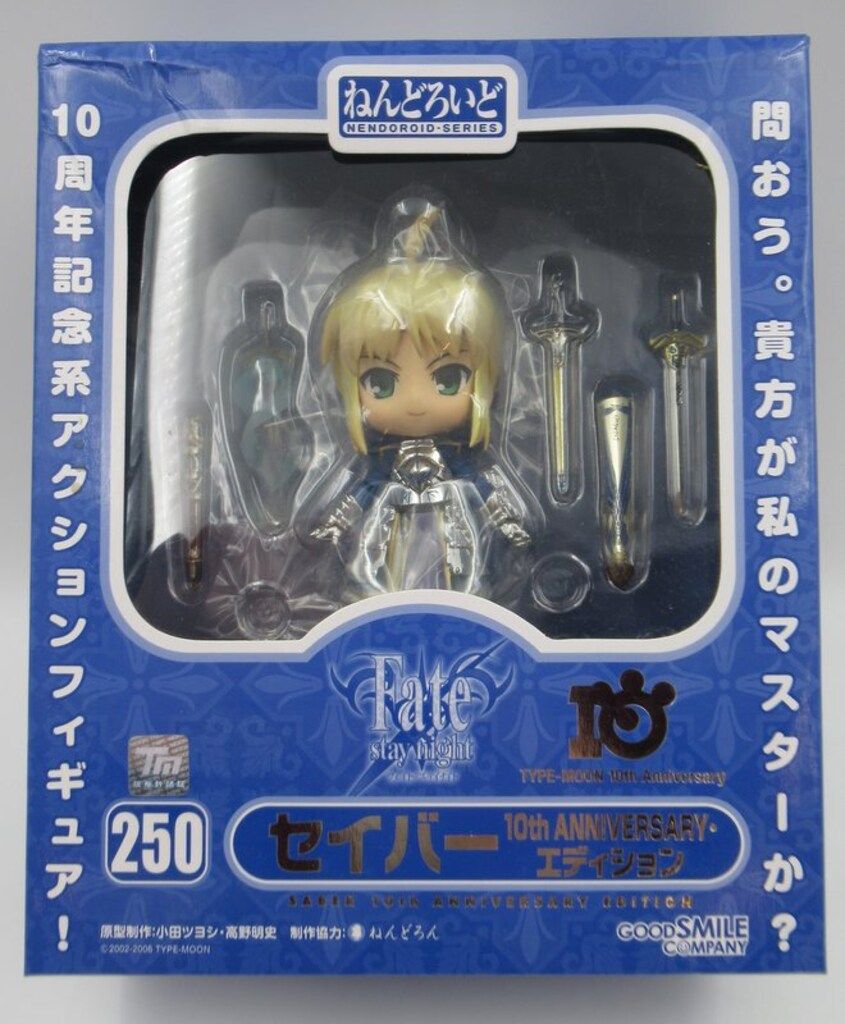 グッドスマイルカンパニー ねんどろいど セイバー 10thアニバーサリー