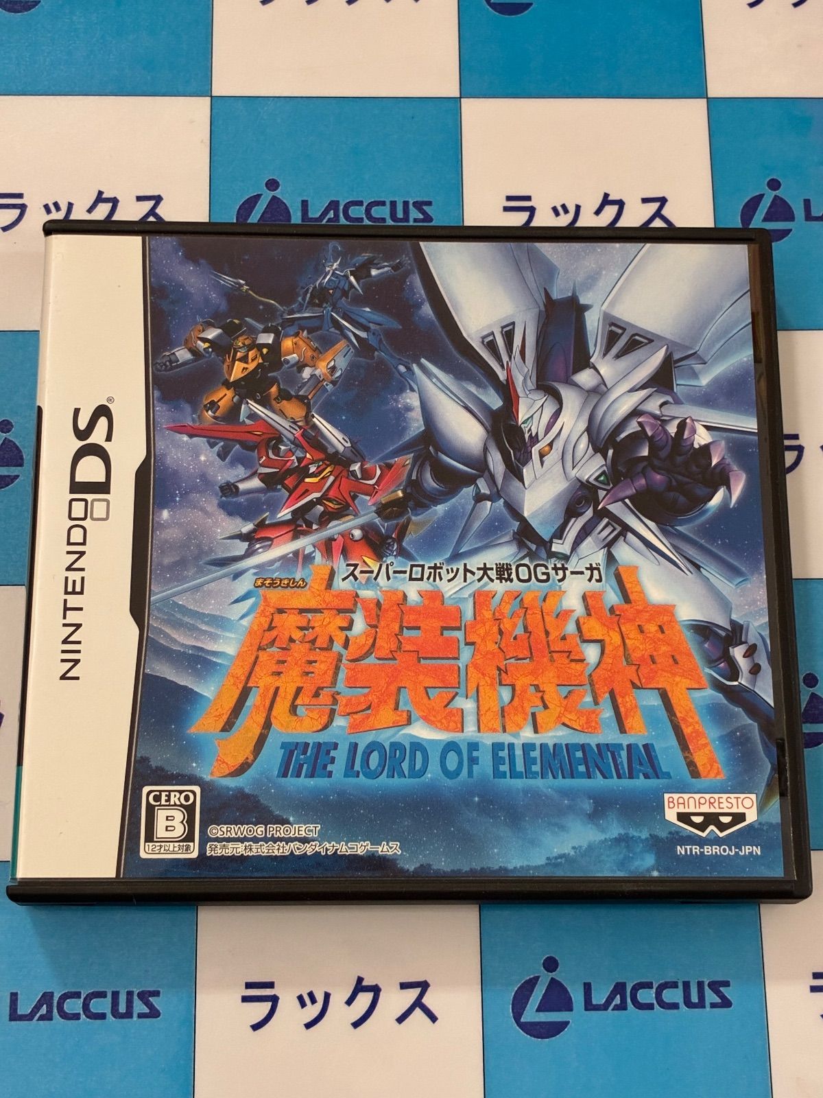 ニンテンドーDS スーパーロボット大戦OGサーガ 魔装機神 THE LORD OF