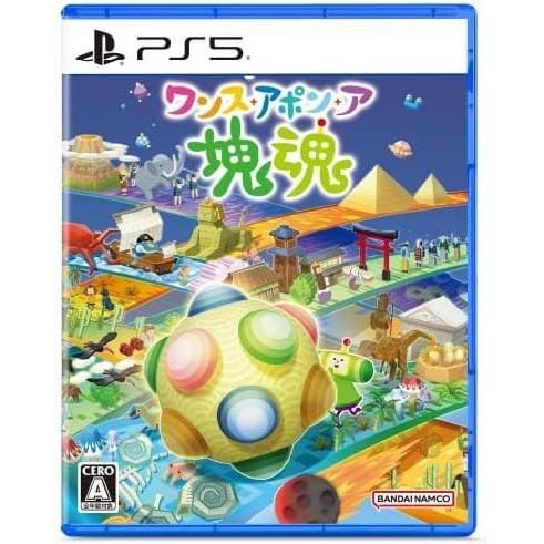 特典封入 ワンス・アポン・ア・塊魂 PS5 Play Station5 ゲームソフト JAN:4573608198548 ≡A1149