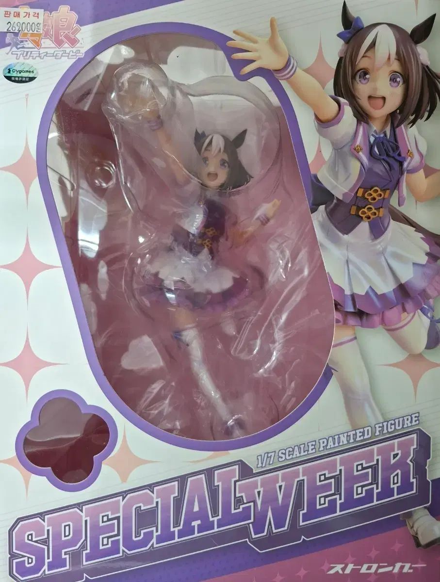 ウマ娘 スペシャルウィーク 1/7 フィギュア - メルカリ