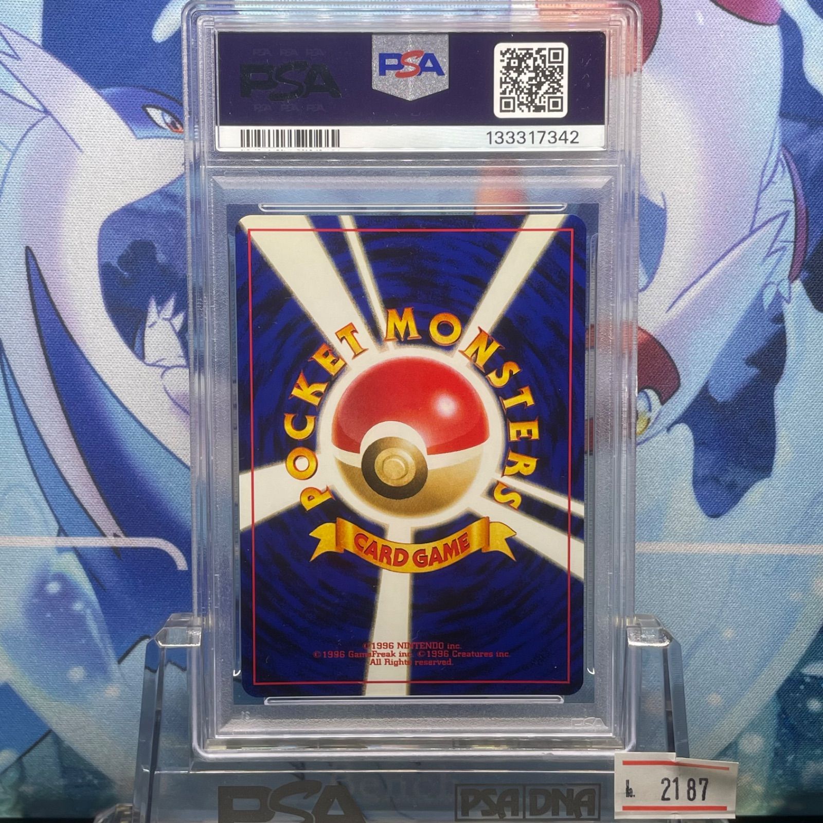 PSA10 ライコウ 旧裏 2000 243 raikou 40 PSA10 ライコウ 旧裏 2000 243 raikou 40 PSA10 ライコウ 旧裏 2000