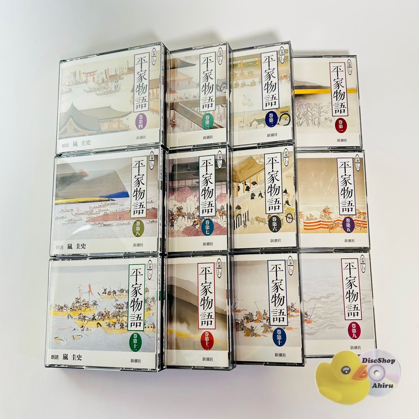 平家物語（全巻揃）新潮CD(朗読) 全12巻29枚セット 全巻解説書、原文