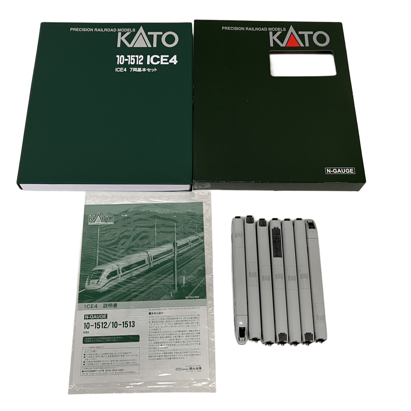 KATO 10 1512 ICE 4 7両 基本セット Nゲージ 鉄道模型 良好