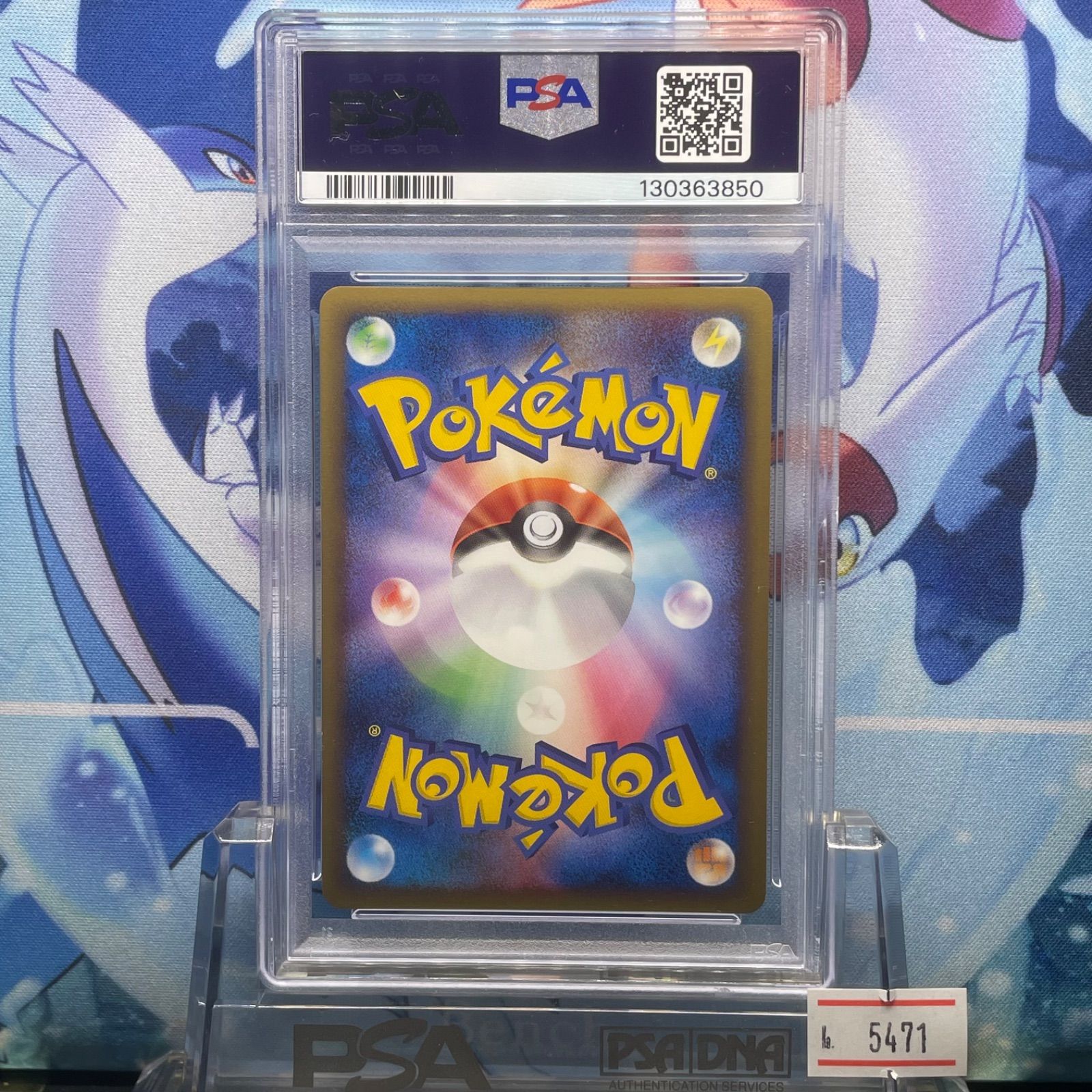 PSA10 勝利のメダル プロモ DPt 金 アルセウス 2009 051 2009 - メルカリ