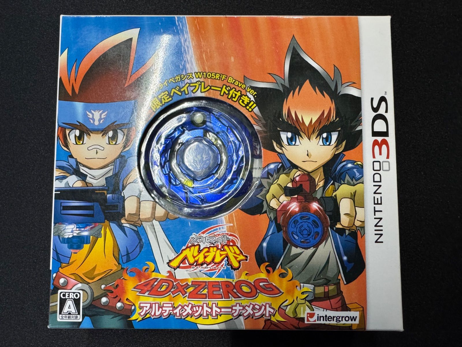 3DS メタルファイト ベイブレード アルティメットトーナメント 新品未