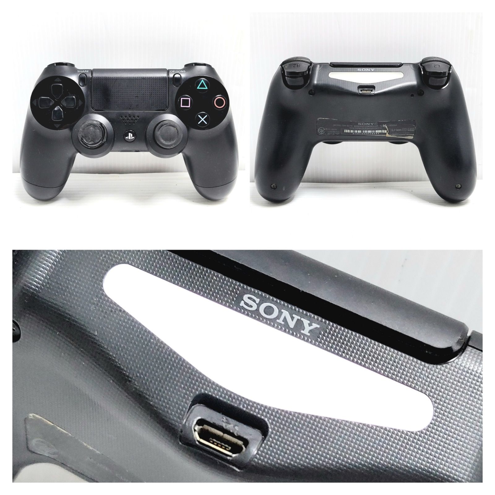 コントローラー