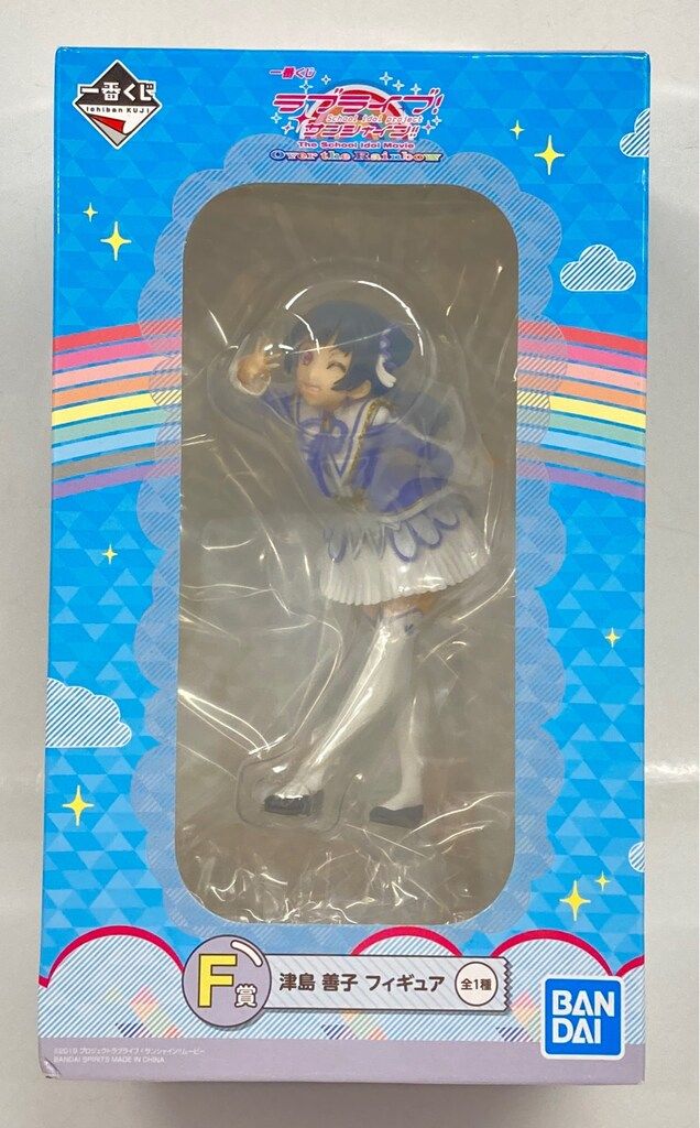 BANDAI SPIRITS 一番くじ ラブライブ!サンシャイン!! Over the Rainbow