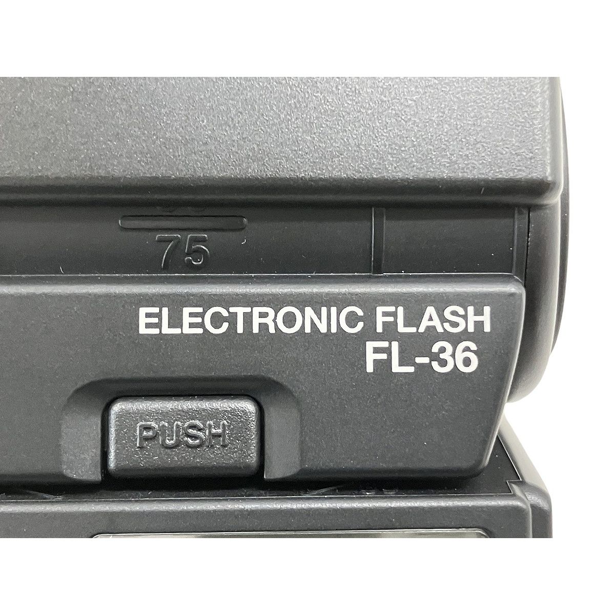 オリンパス ストロボ