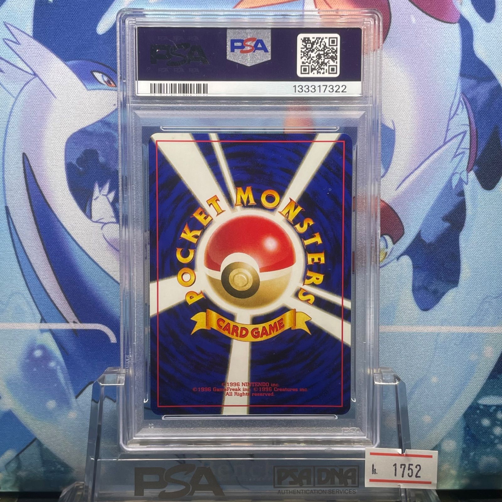 PSA10 リザードン 旧裏 NEO LV.78 プレミアムファイル2 ファイル 006