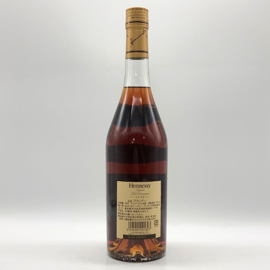 ヘネシー VSOP ファインシャンパーニュ スリムボトル グリーンボトル