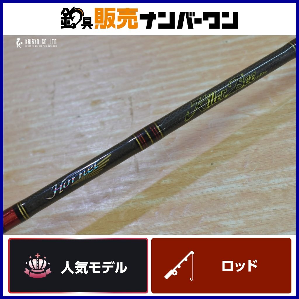 アブガルシア ホーネット キラービー HKC-631L MGS ABU GARCIA