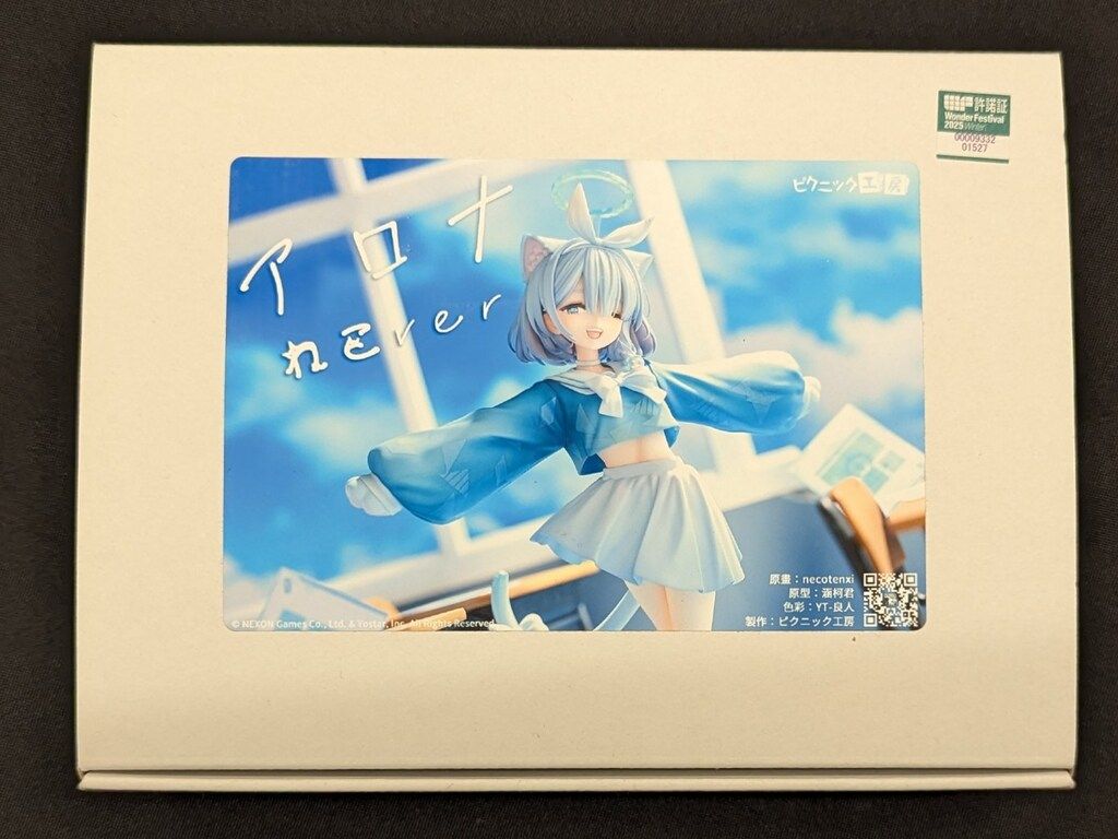 ピクニック工房 キャストキット アロナ ねこVer