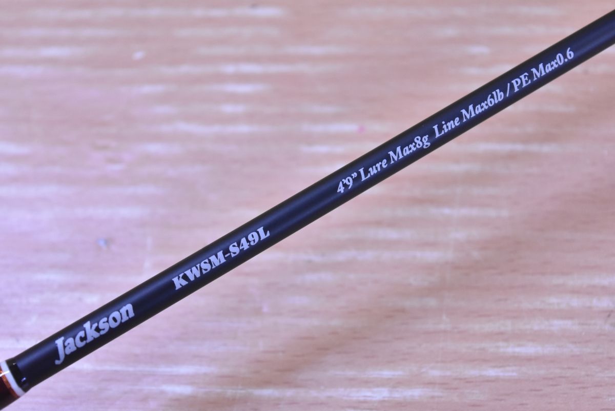 ジャクソン　カワセミKWSM-Ｓ49L 中古 ジャクソン カワセミラプソディ KWSM-S49L スピニングロッド 2ピース