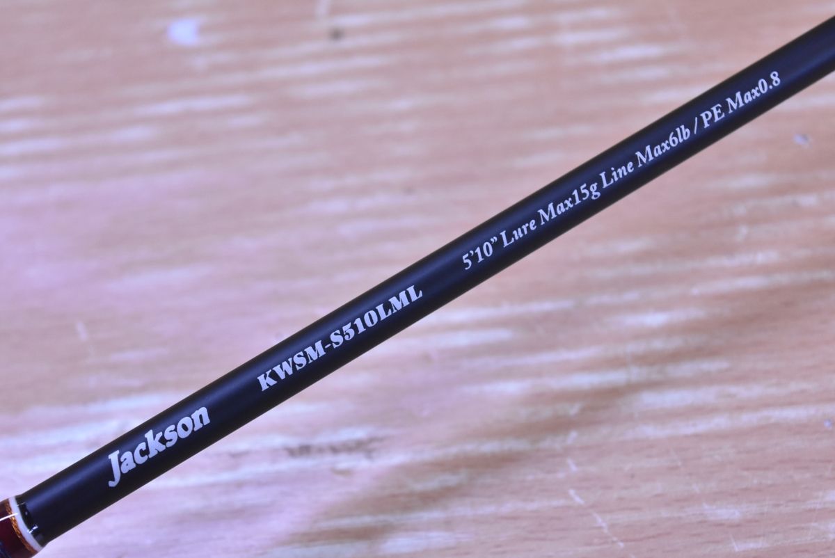 ジャクソン カワセミラプソディ KWSM-S510LML スピニングロッド 2