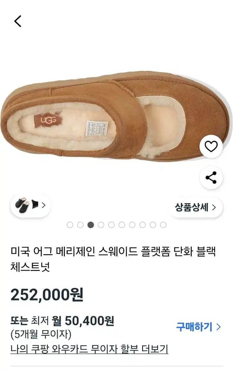 250 アメリカUGGメリージェーン UGGメリージェーン アメリカUGG UGG メリージェーン