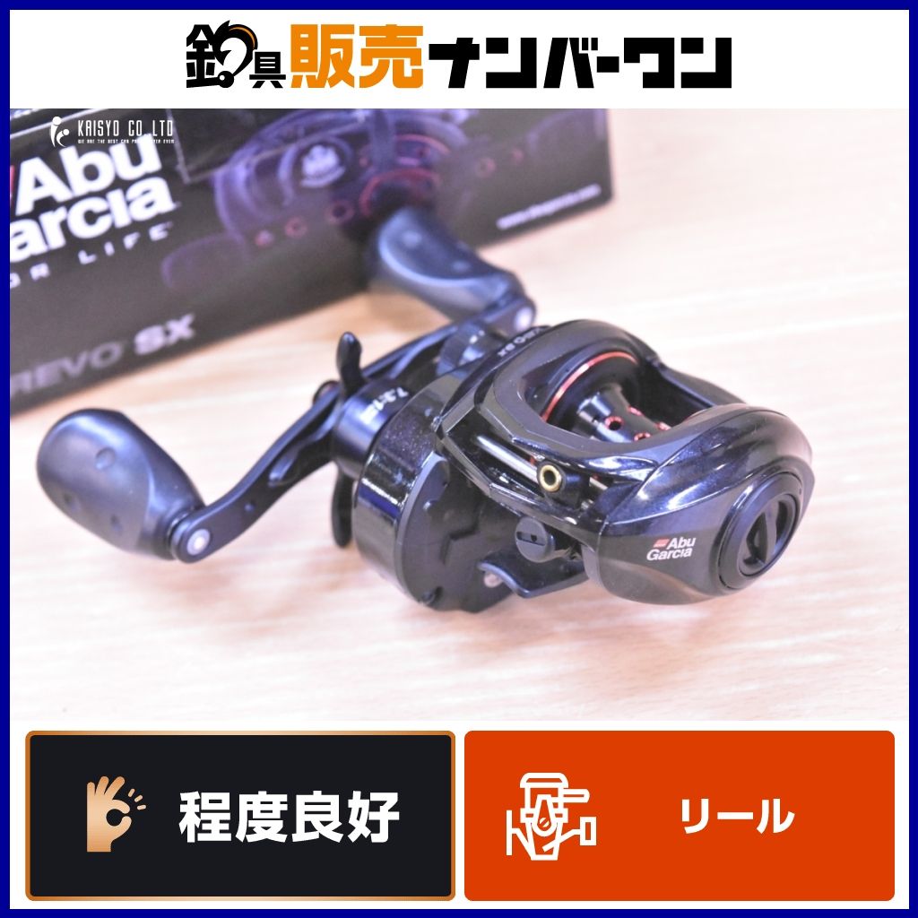 アブガルシア レボ4 SX-HS 右 Abu Garcia REVO SX ベイトリール バス