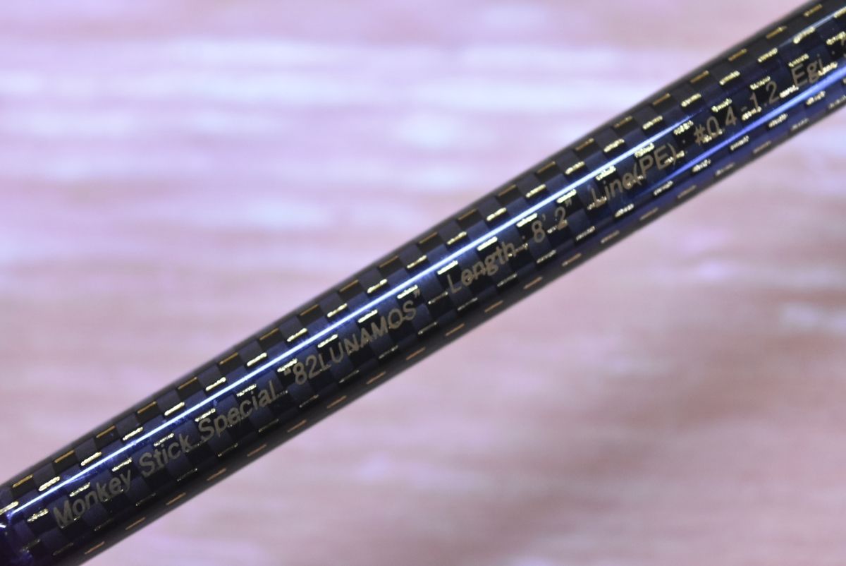 Special スピニングロッド