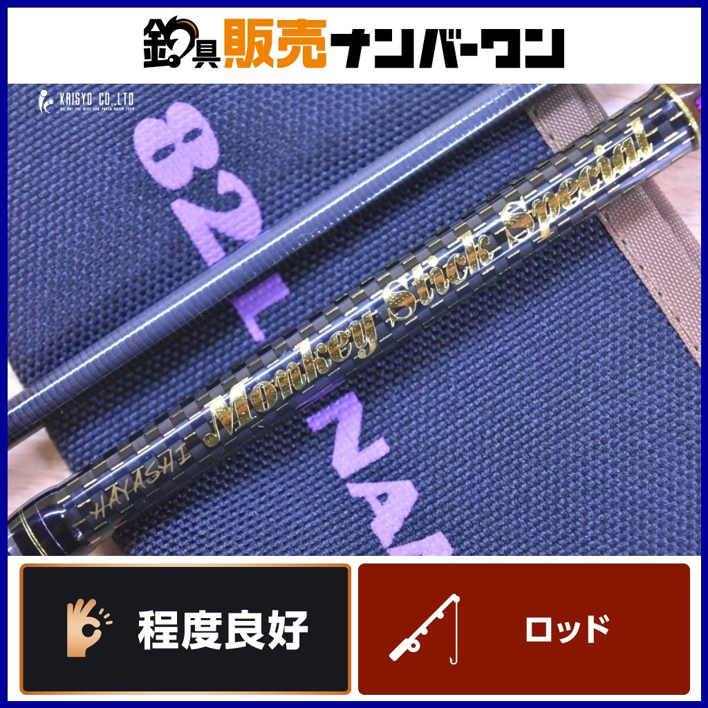 モンキースティック 82 ルナモス HAYASHI Monkey Stick Special スピニングロッド 2ピース エギング アオリイカ