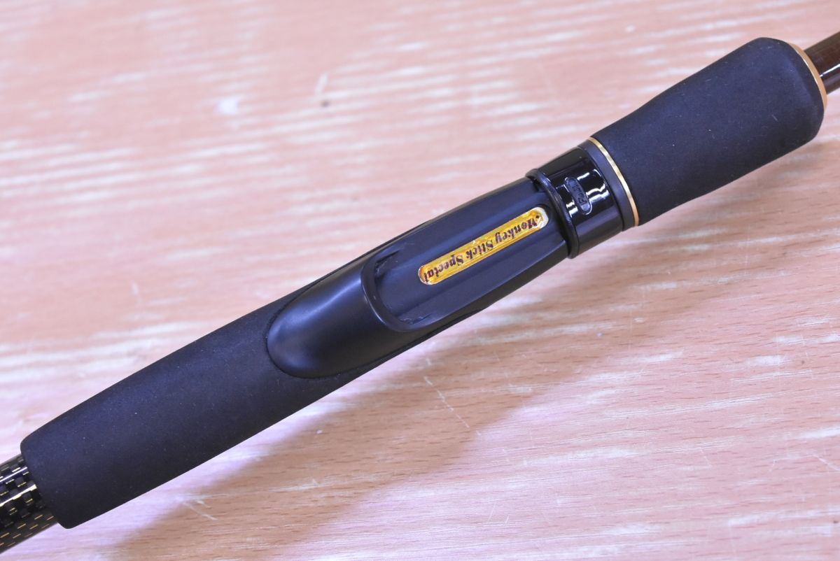 ルナモス HAYASHI