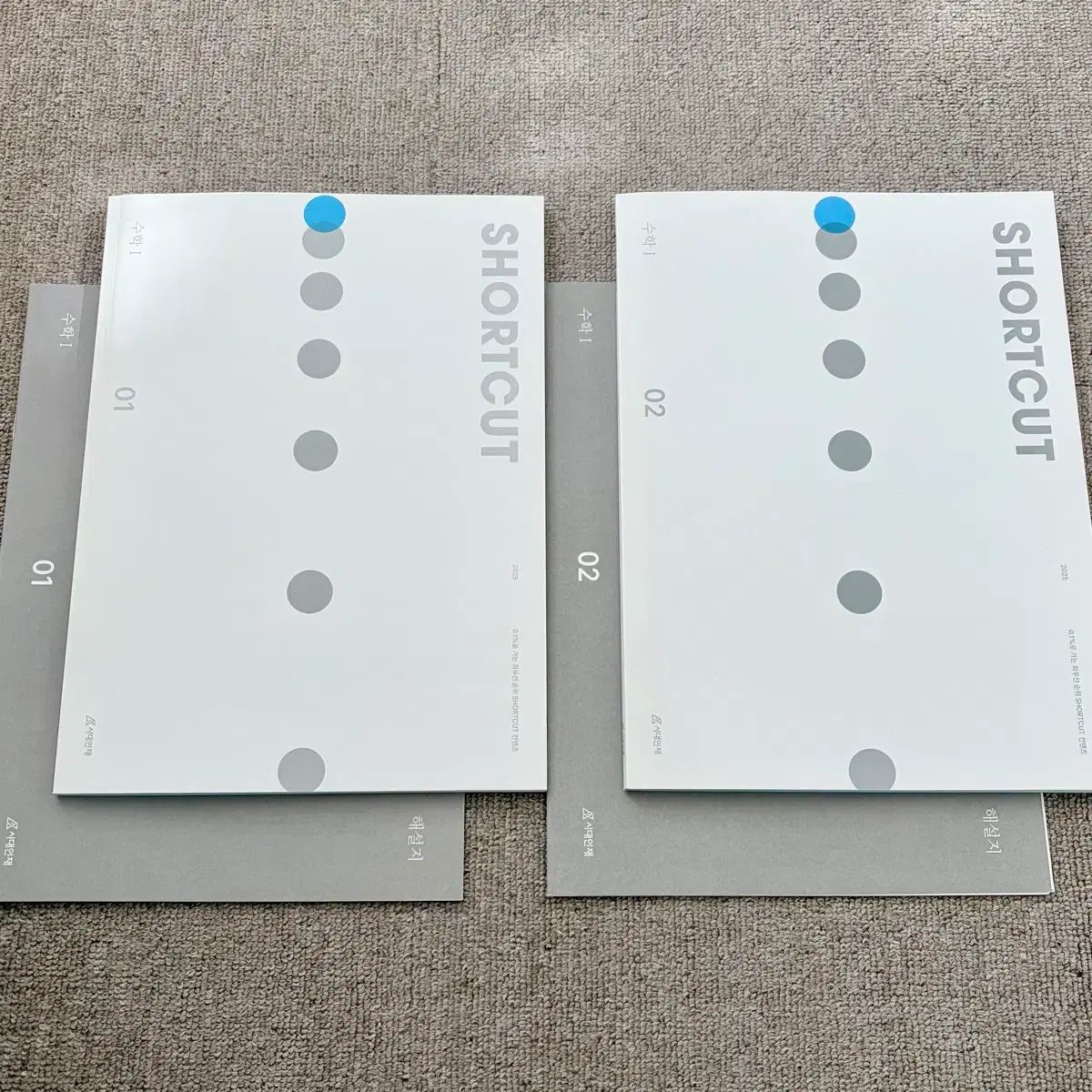 全巻/新品の本 時代人材 ショートカット 数学Ⅰ 出品