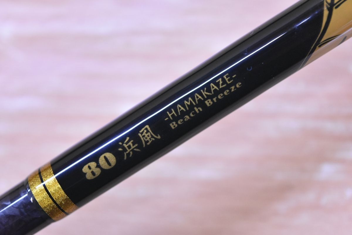 林釣漁具製作所　Monkeystick Special 80 エギングロッド 林釣漁具 （HAYASHI） 【15%OFF】【大型商品】 モンキースティック