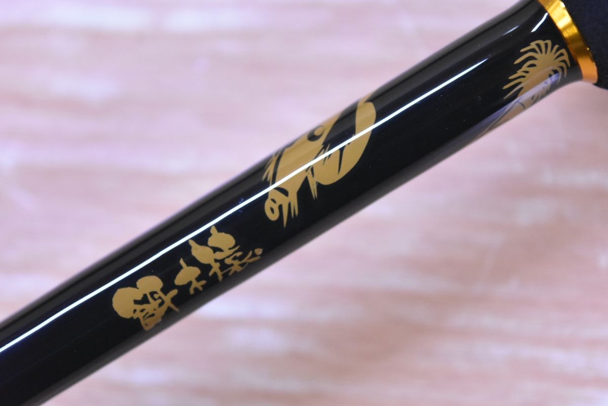 林釣漁具製作所 モンキースティックスペシャル 80 浜風 スピニング